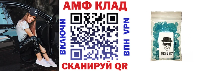 Амфетамин 98%  Полысаево 