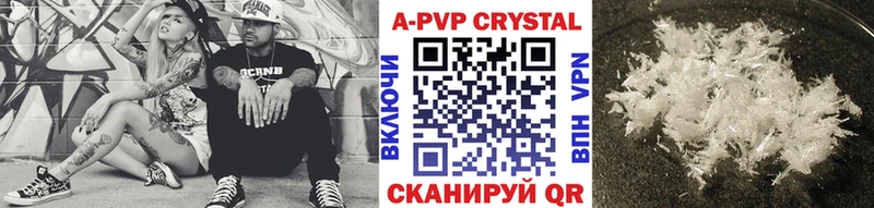 Alpha-PVP СК  цены   Полысаево 