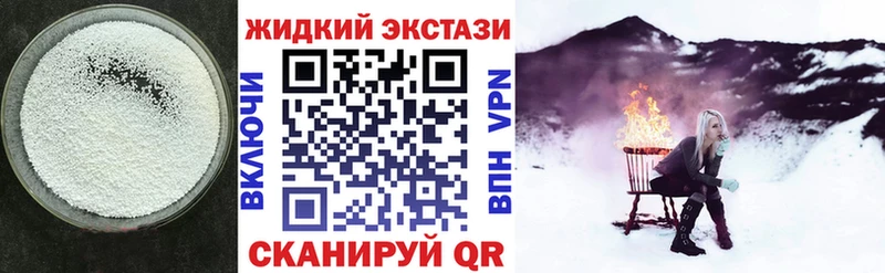 БУТИРАТ оксана  купить наркотик  Полысаево 