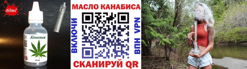 Еда ТГК марихуана  Полысаево 