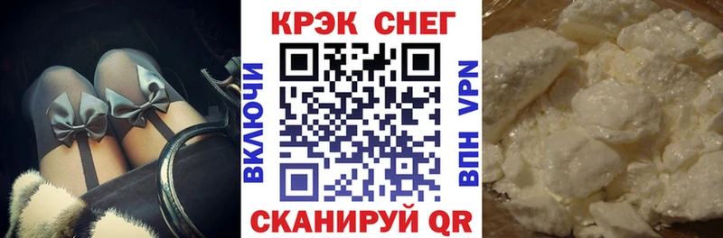 КОКАИН FishScale  Полысаево 