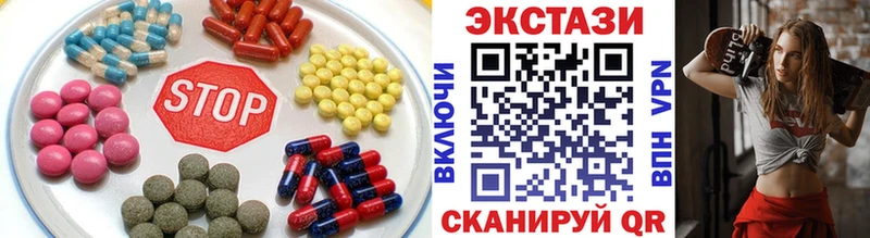 Экстази бентли Полысаево