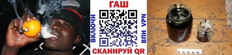 ГАШ 40% ТГК Полысаево