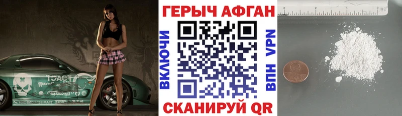 shop телеграм  Полысаево  ГЕРОИН хмурый  omg ONION 