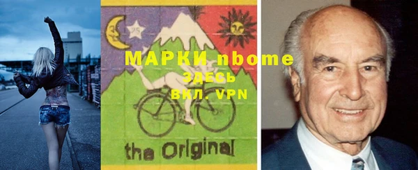 альфа пвп VHQ Алексеевка