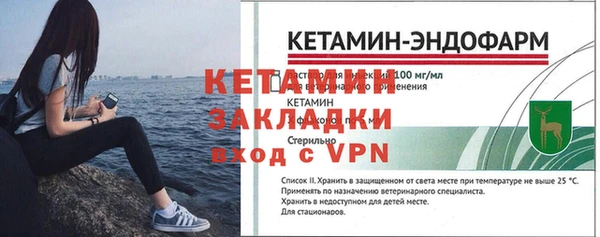 альфа пвп VHQ Алексеевка