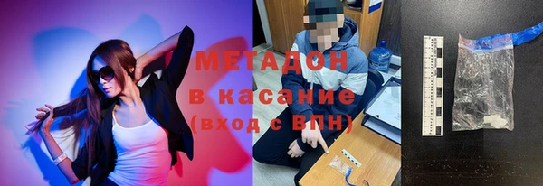 кристаллы Алексин