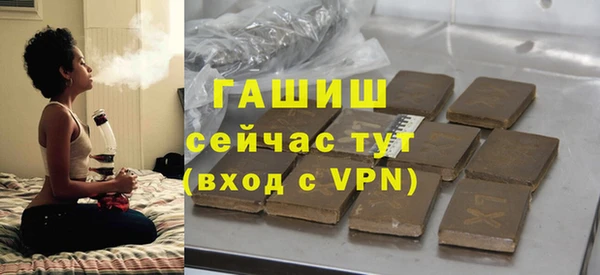 трава Алзамай