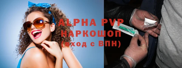 альфа пвп VHQ Алексеевка