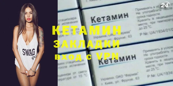 кристаллы Алексин