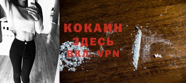 альфа пвп VHQ Алексеевка