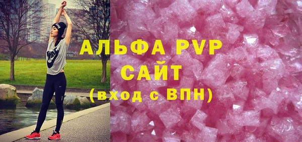 кристаллы Алексин