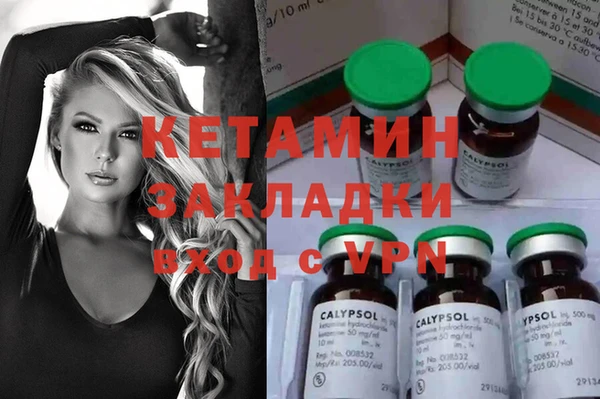 кристаллы Алексин