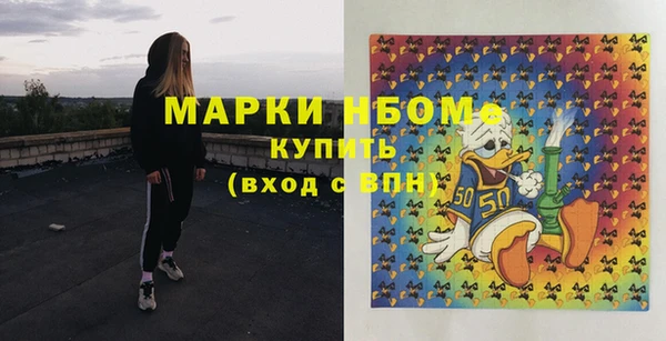кристаллы Алексин