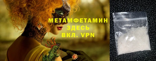 альфа пвп VHQ Алексеевка