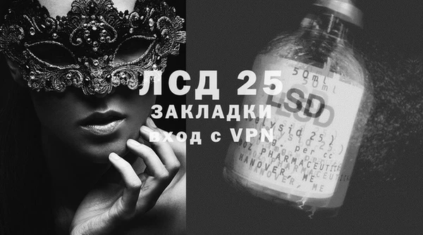 альфа пвп VHQ Алексеевка