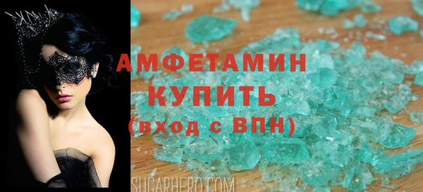 кристаллы Алексин