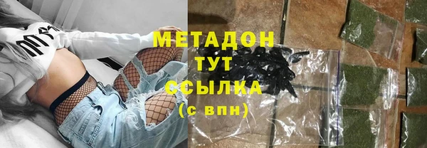 кристаллы Алексин