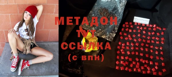 кристаллы Алексин