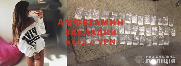 трава Алзамай