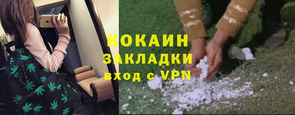 кристаллы Алексин