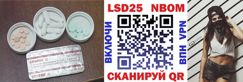 OMG зеркало  купить закладку  Полысаево  LSD-25 экстази ecstasy 