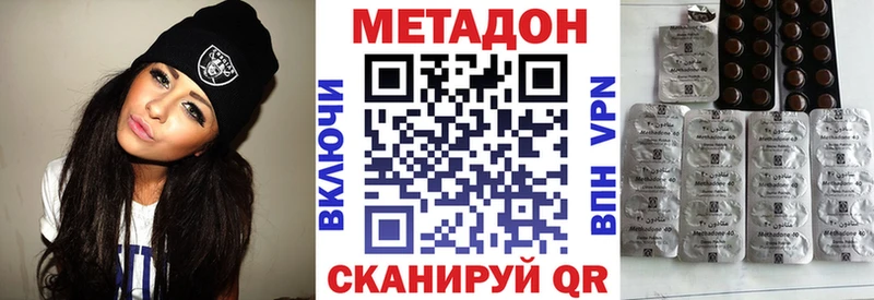 как найти закладки Полысаево Метадон methadone