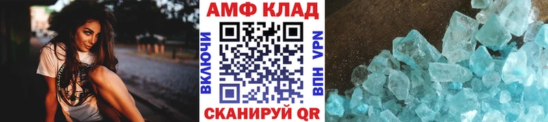 Метамфетамин кристалл Полысаево