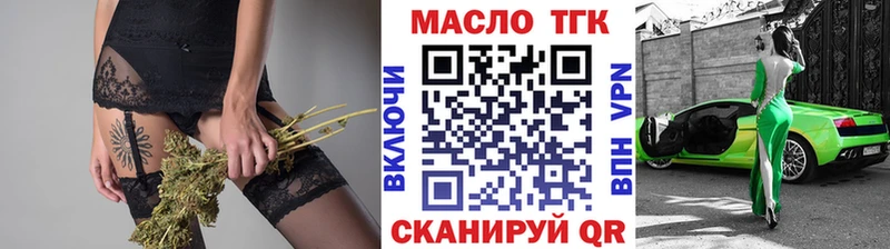 Дистиллят ТГК концентрат сколько стоит Полысаево